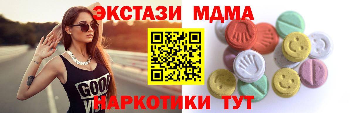 Ecstasy DUBAI Ленинск-Кузнецкий