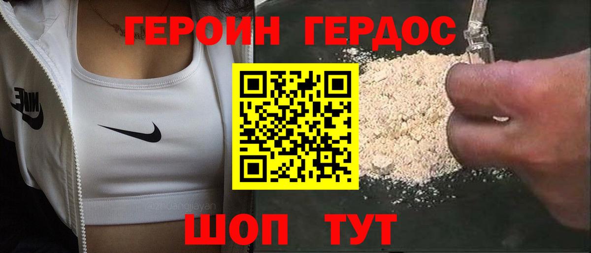 ГАШ Ленинск-Кузнецкий