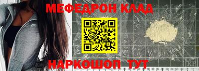 MDMA Ипатово