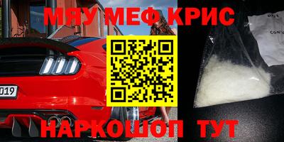 MDMA Ипатово