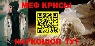 MDMA Ипатово