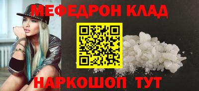 MDMA Ипатово