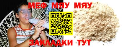 jwh Ирбит