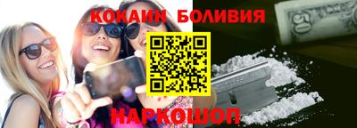 мефедрон мука Изобильный