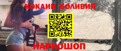 мефедрон мука Изобильный