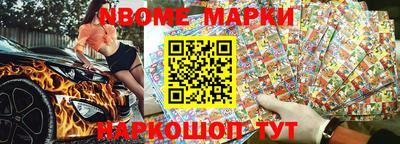 мефедрон мука Изобильный