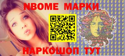 мефедрон мука Изобильный