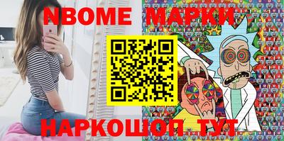 jwh Ирбит
