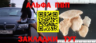 мефедрон мука Изобильный