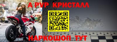 jwh Ирбит