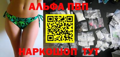 мефедрон мука Изобильный