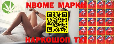 мефедрон мука Изобильный