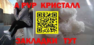 мефедрон мука Изобильный