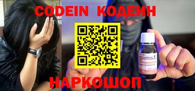 мефедрон мука Изобильный