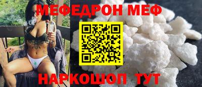 MDMA Ипатово