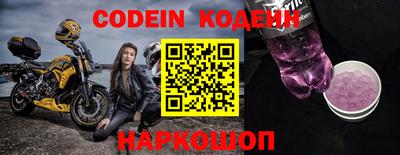 мефедрон мука Изобильный