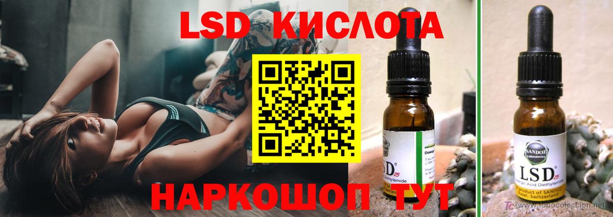 LSD-25 экстази ecstasy  Вход с VPN  Ленинск-Кузнецкий  ЛСД экстази  Лсд 25 экстази ecstasy 