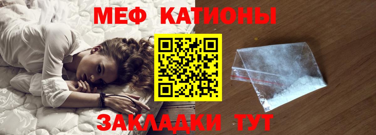 Меф кристаллы Ленинск-Кузнецкий