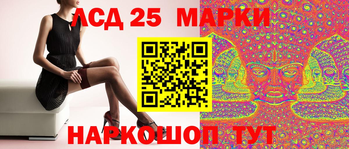Каннабис  Гашиш  Вход с VPN  Меф кристаллы  Кокаин  Ленинск-Кузнецкий  Гашиш  Вейп ТГК 