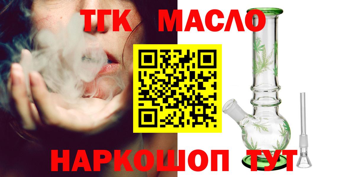 Ленинск-Кузнецкий  ТГК концентрат  ТГК концентрат  Вход с VPN 