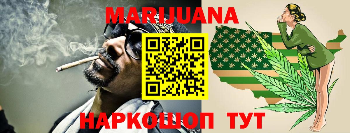 Ленинск-Кузнецкий  Шишки марихуана Bruce Banner  Марихуана OG Kush  Бошки марихуана MAZAR  Бошки Шишки SATIVA & INDICA  Вход с VPN 